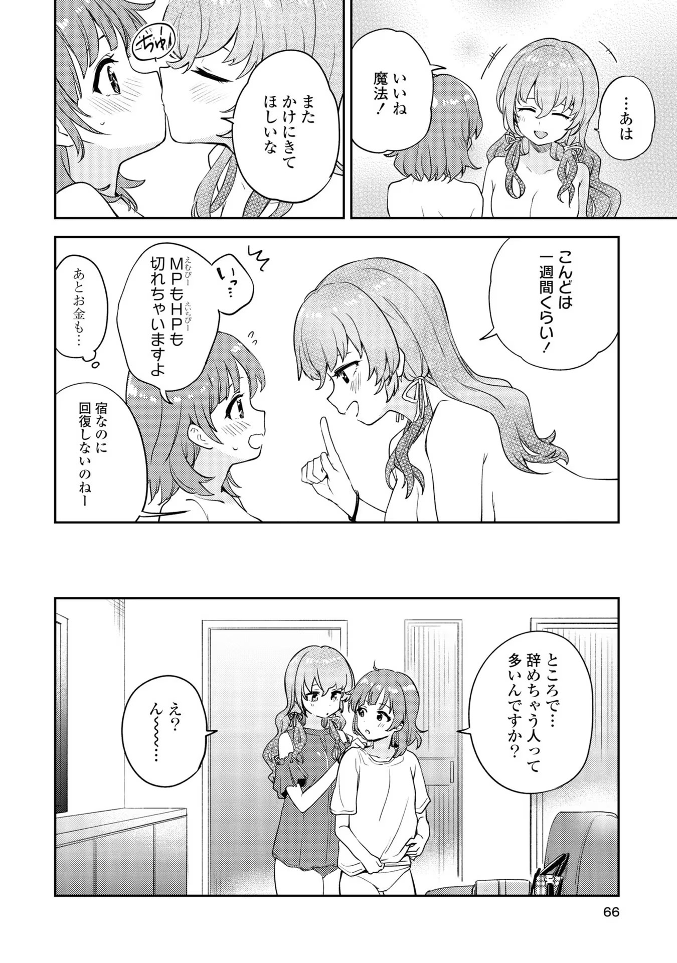 P30