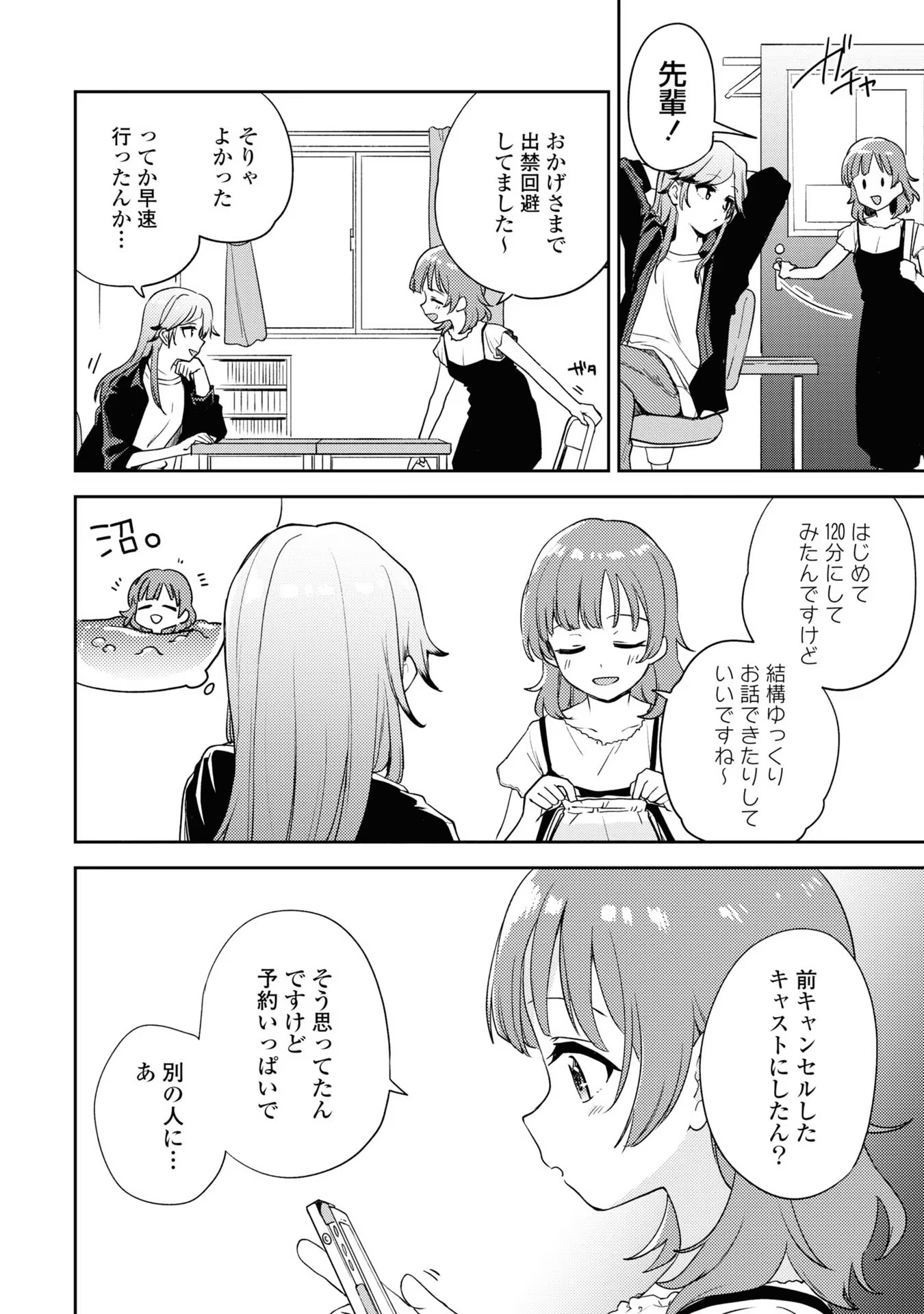 P32