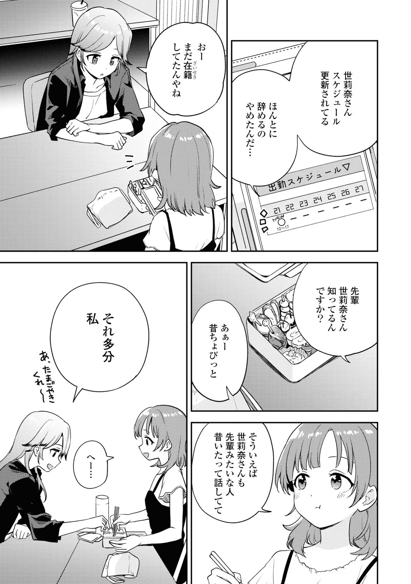 P33