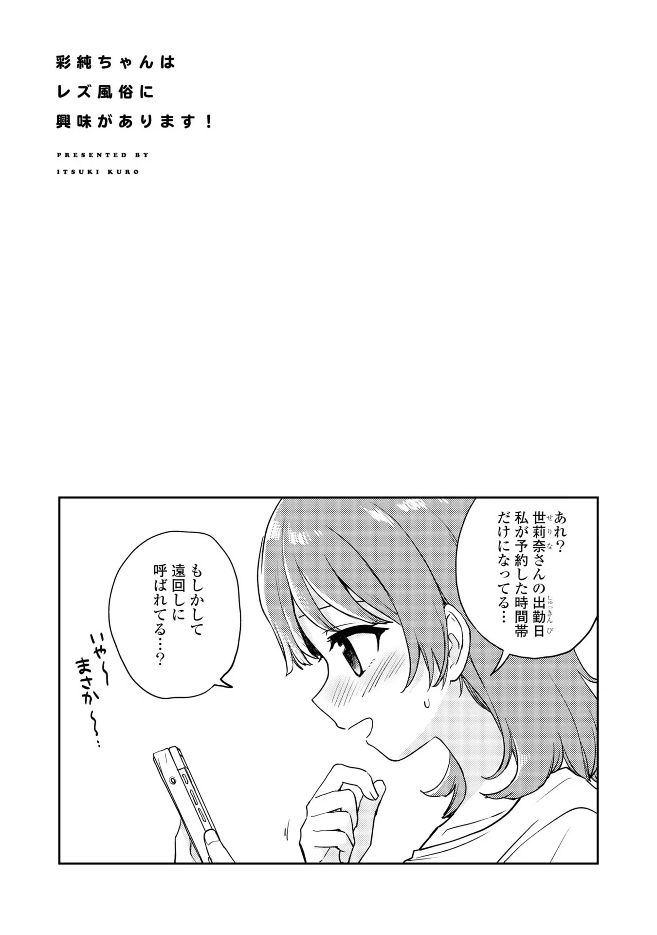P37