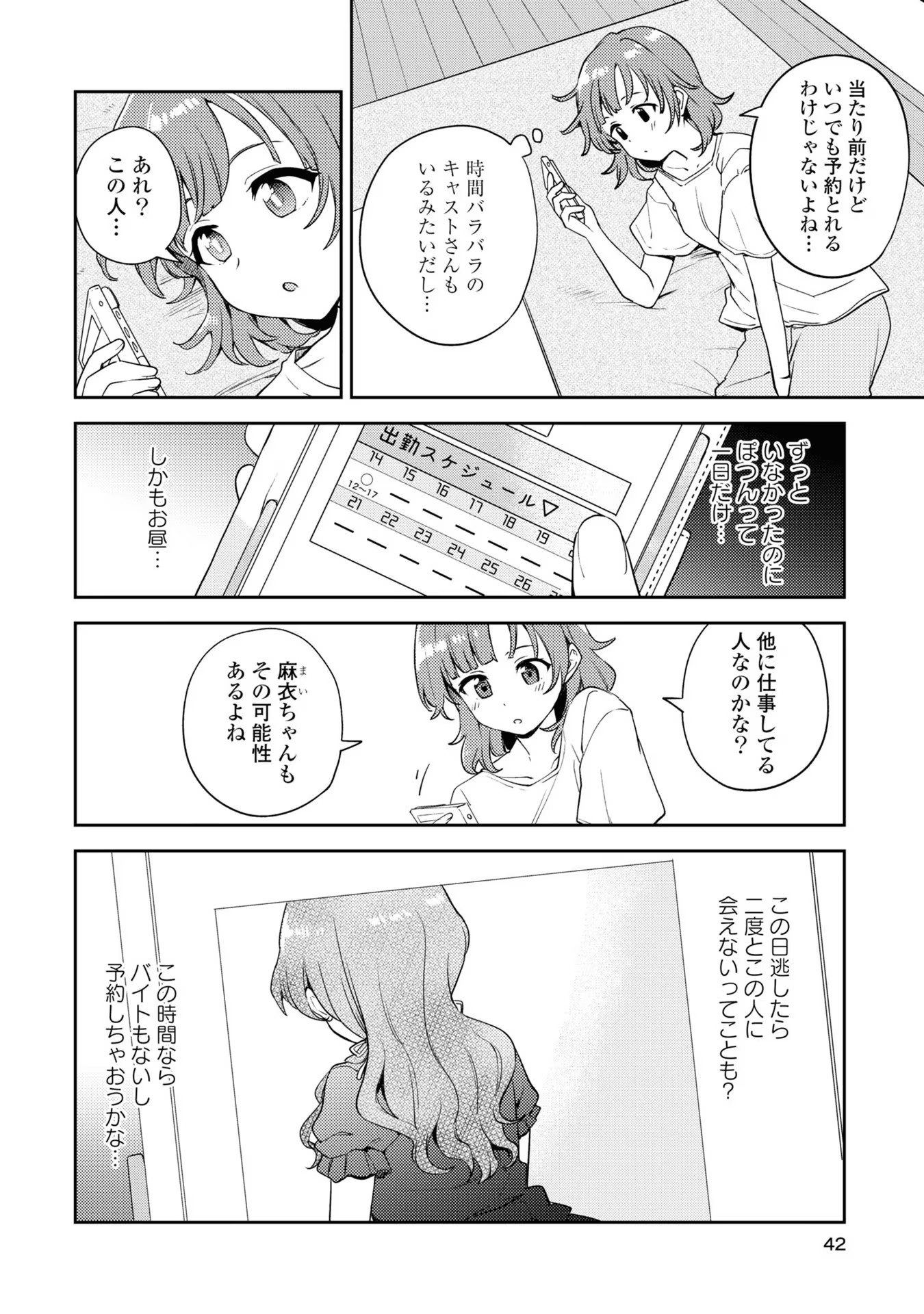 P6