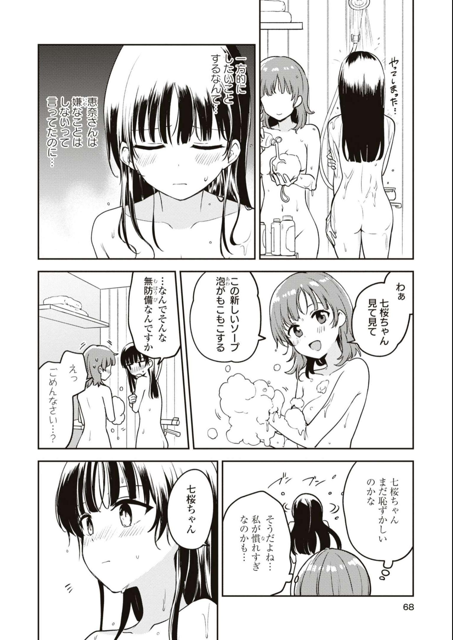 P24