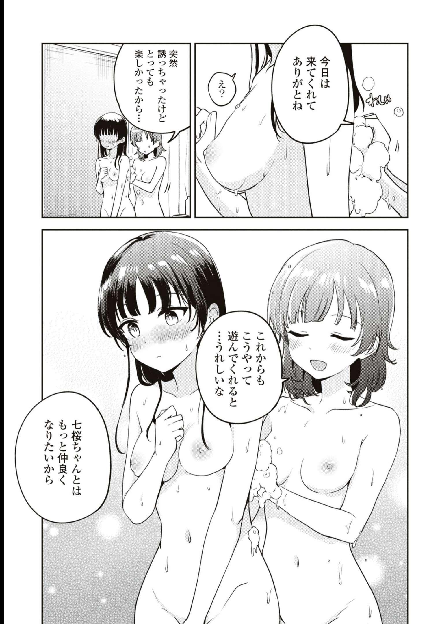 P25