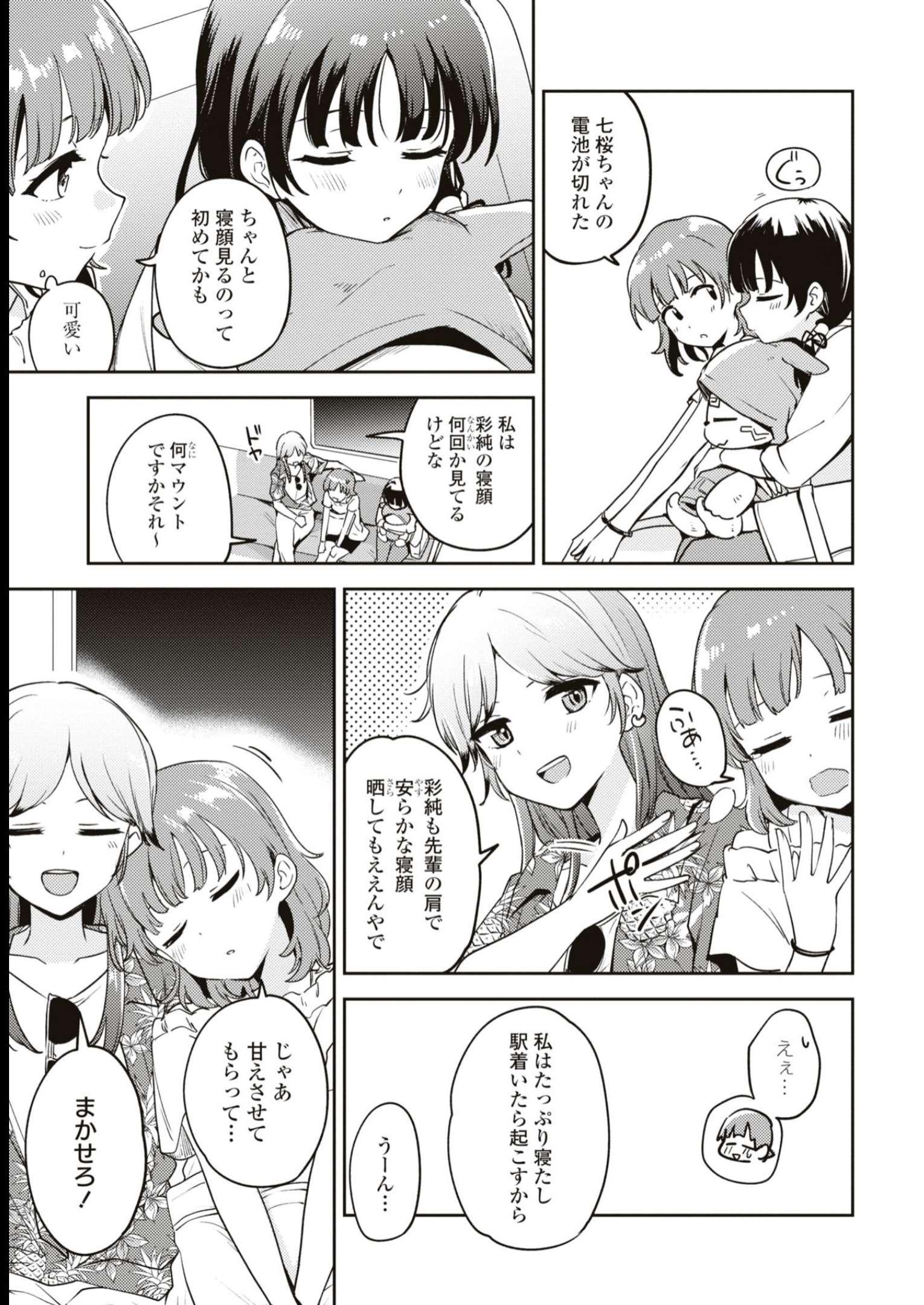 P33