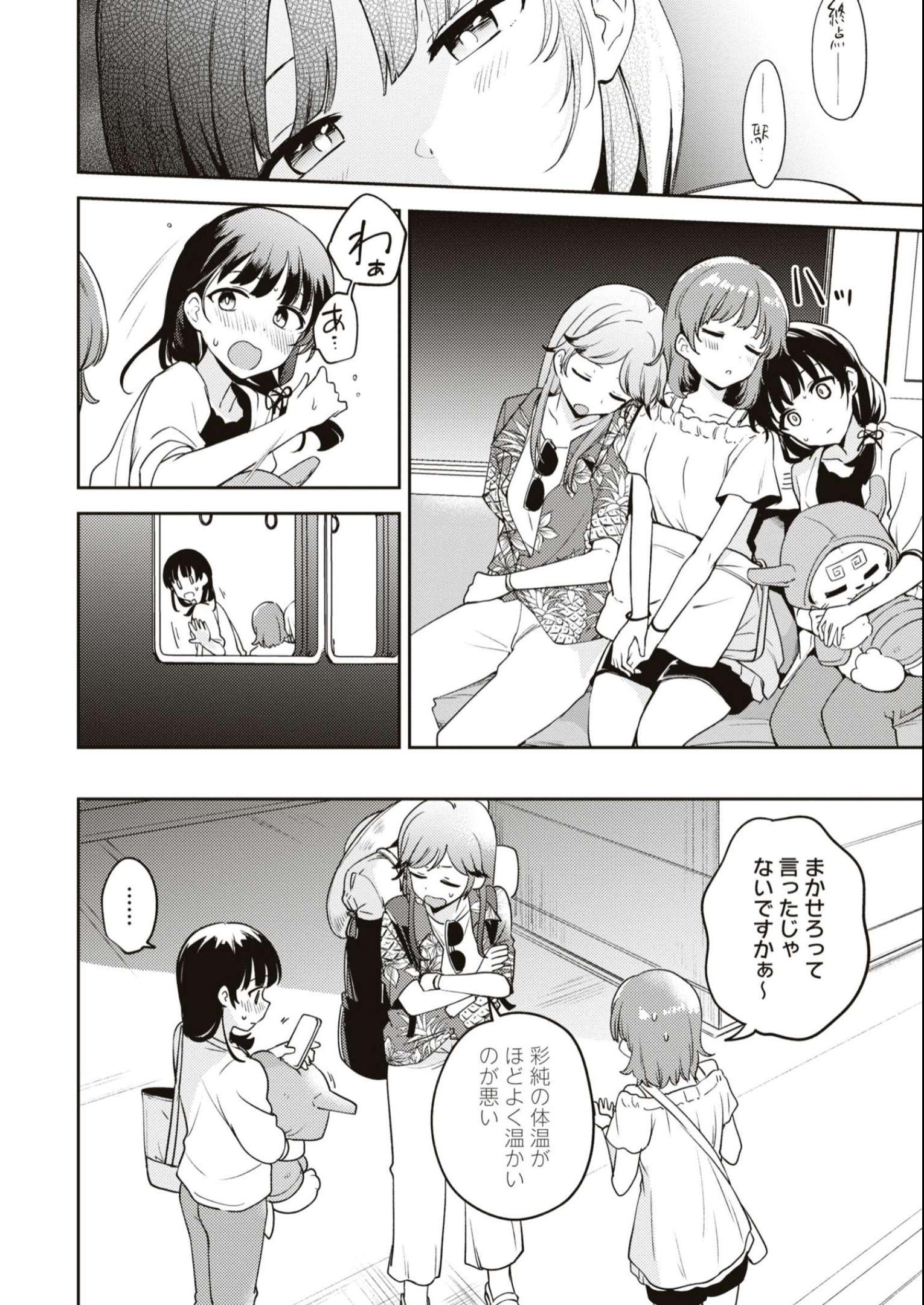 P34