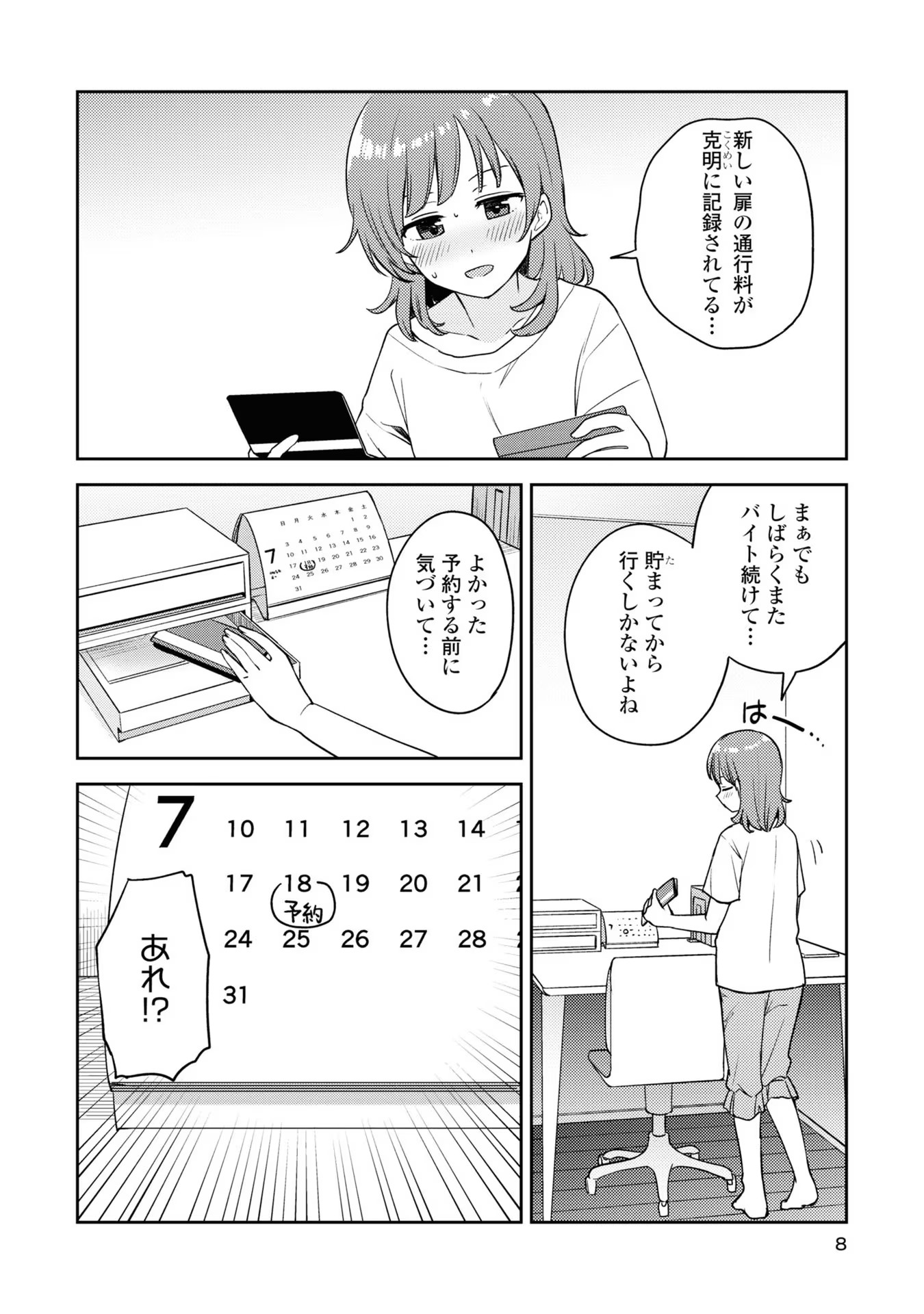 P6