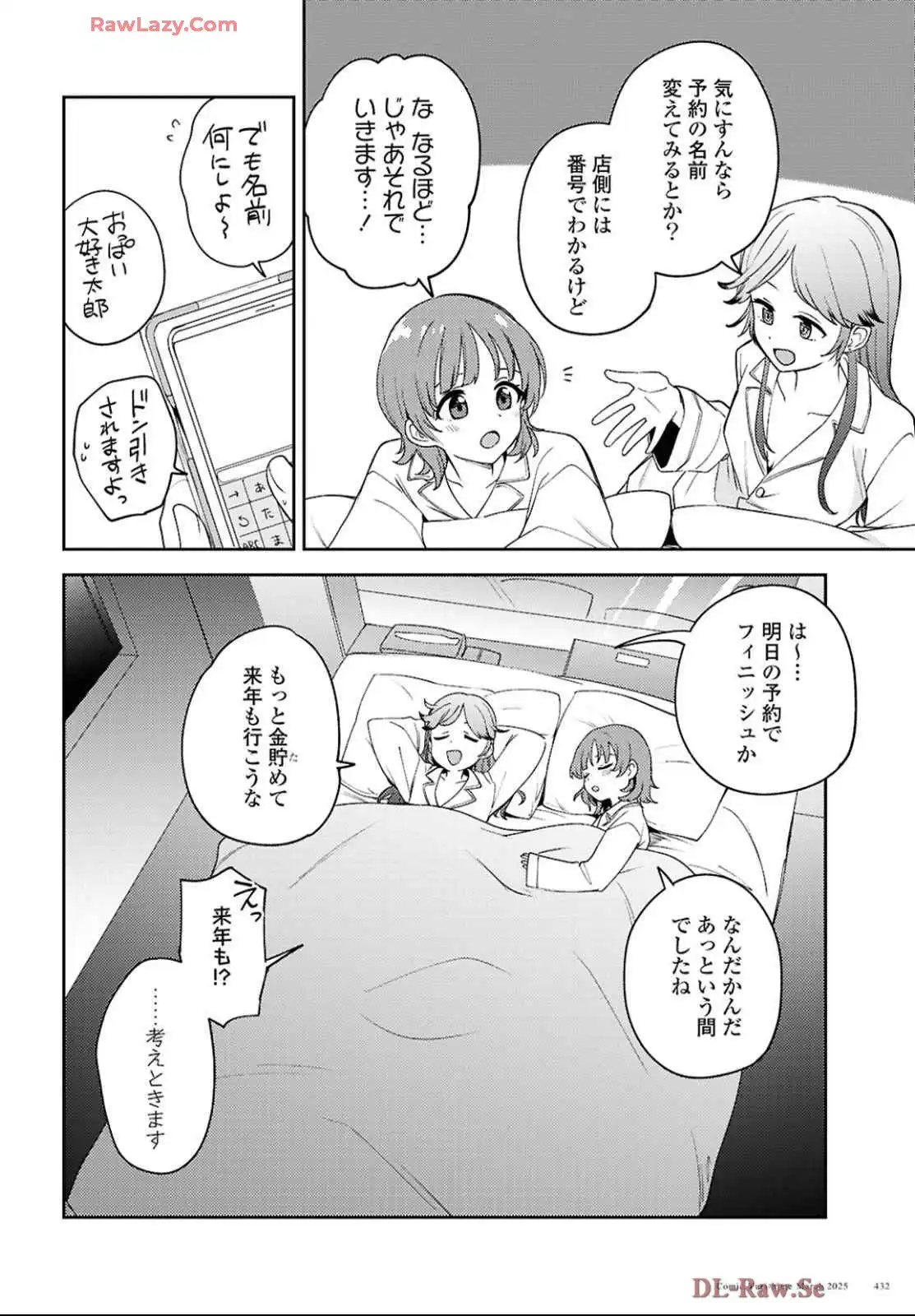 P38