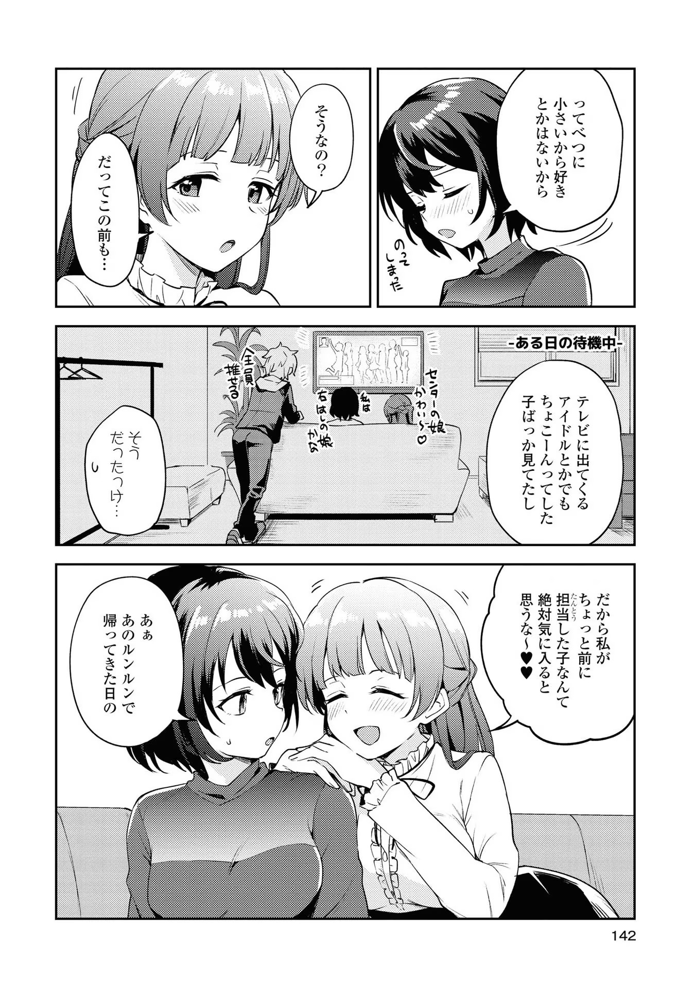 P12