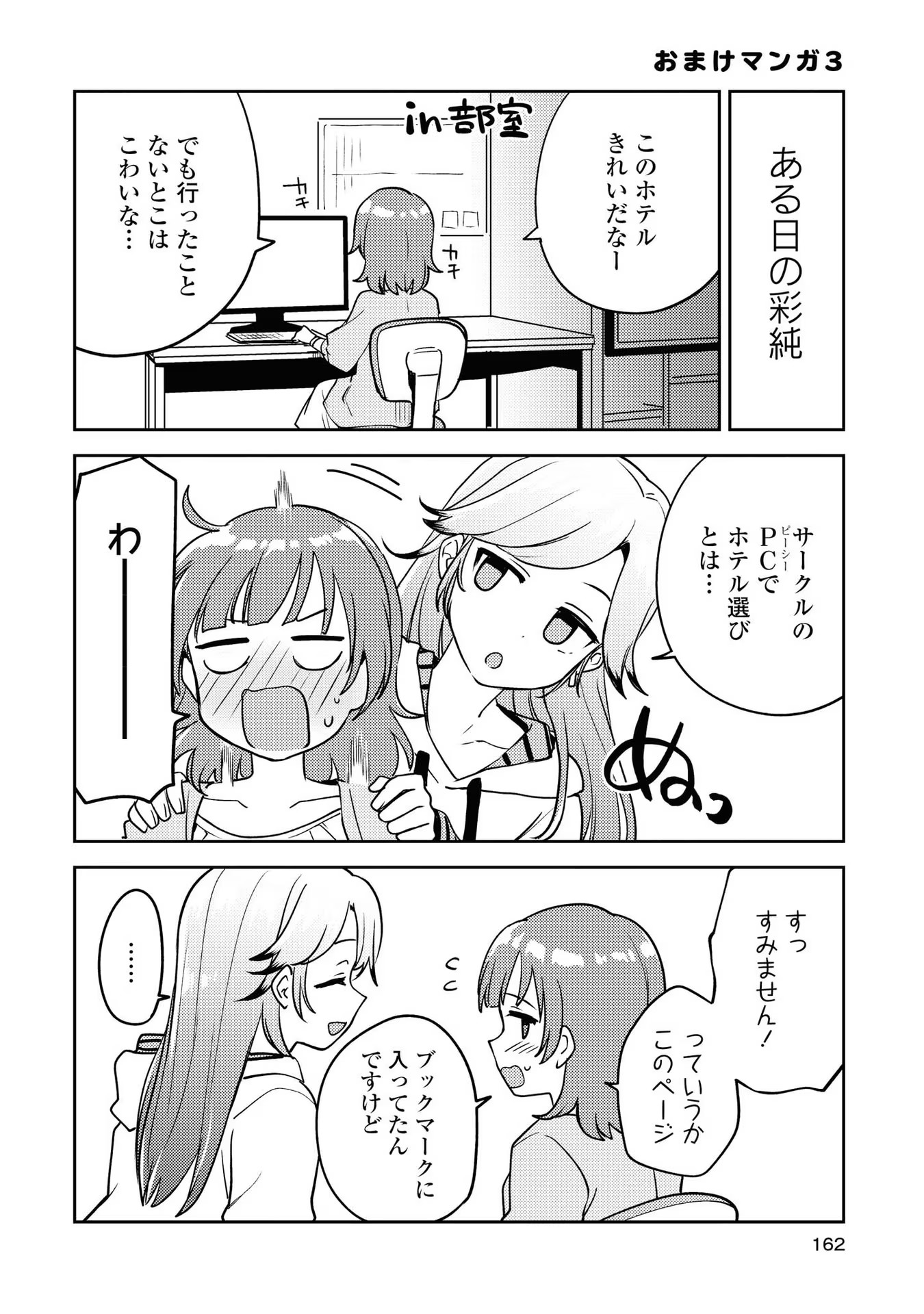 P32