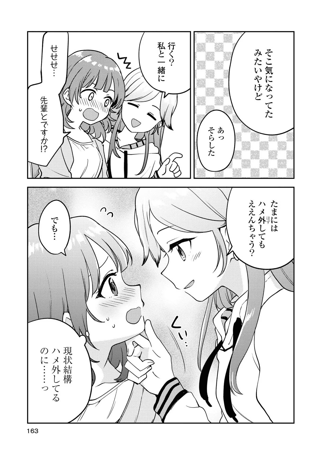 P33