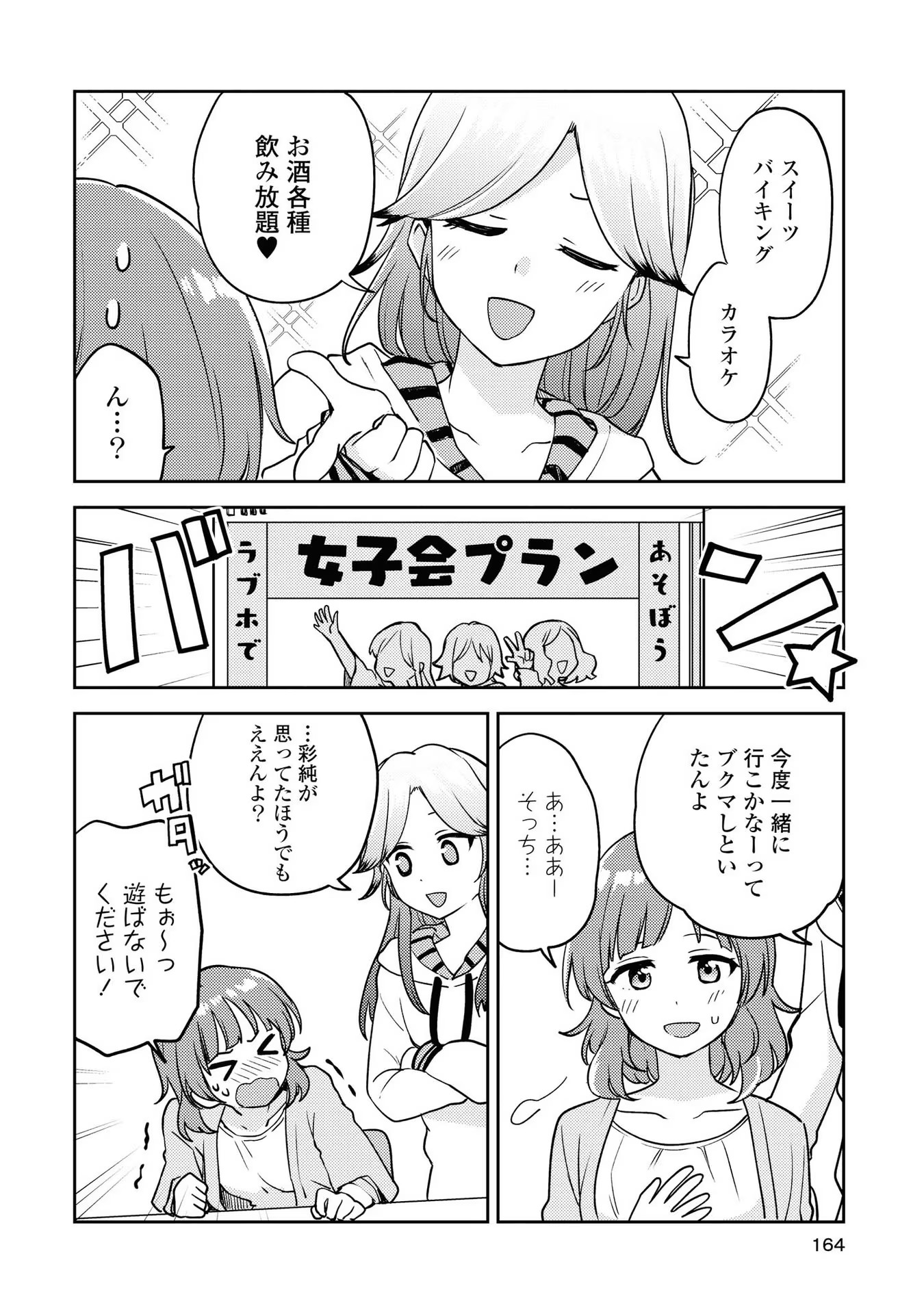 P34