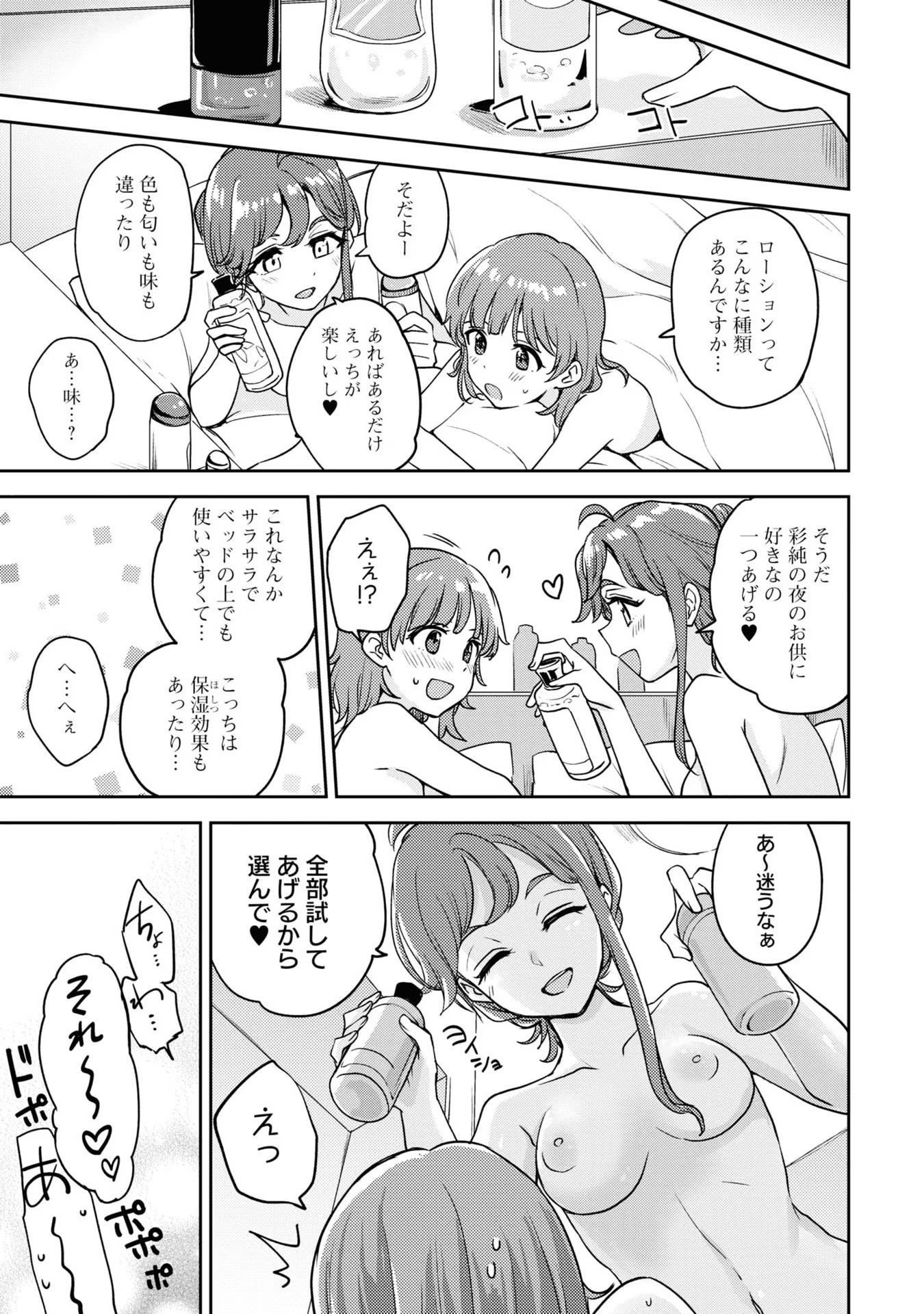 P25