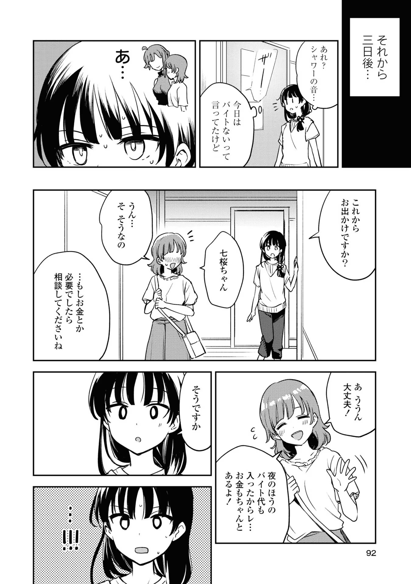 P32