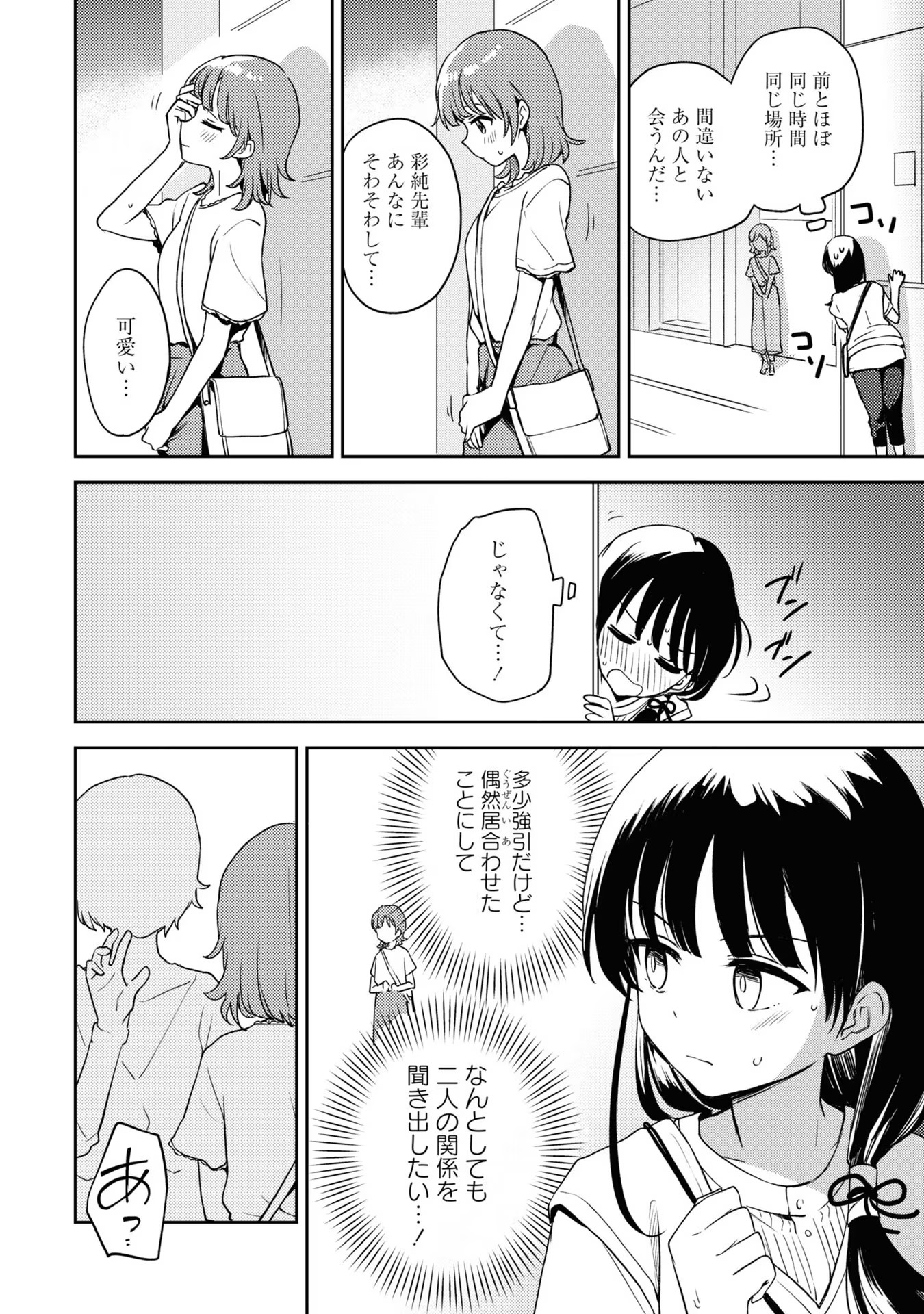 P34