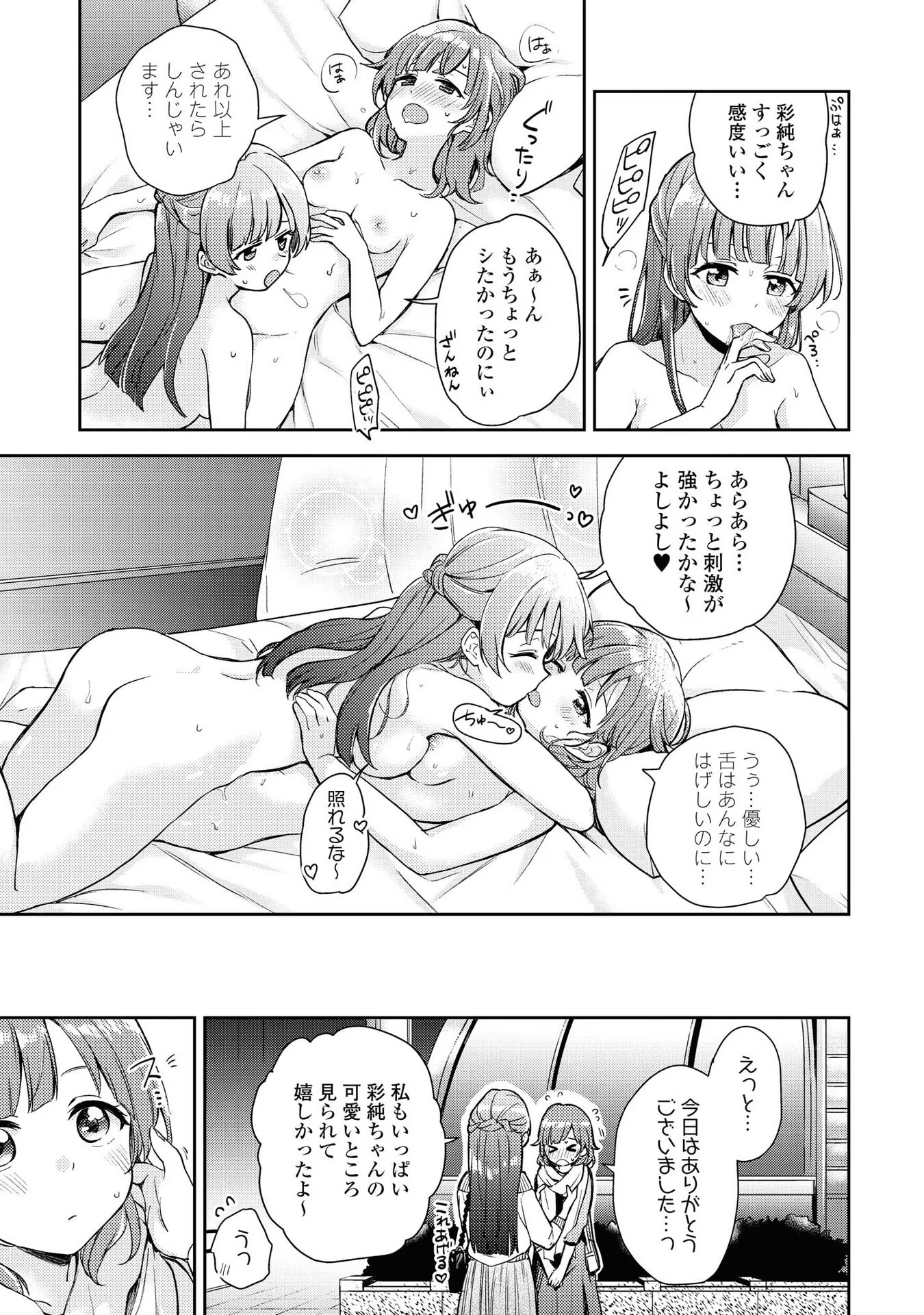 P32