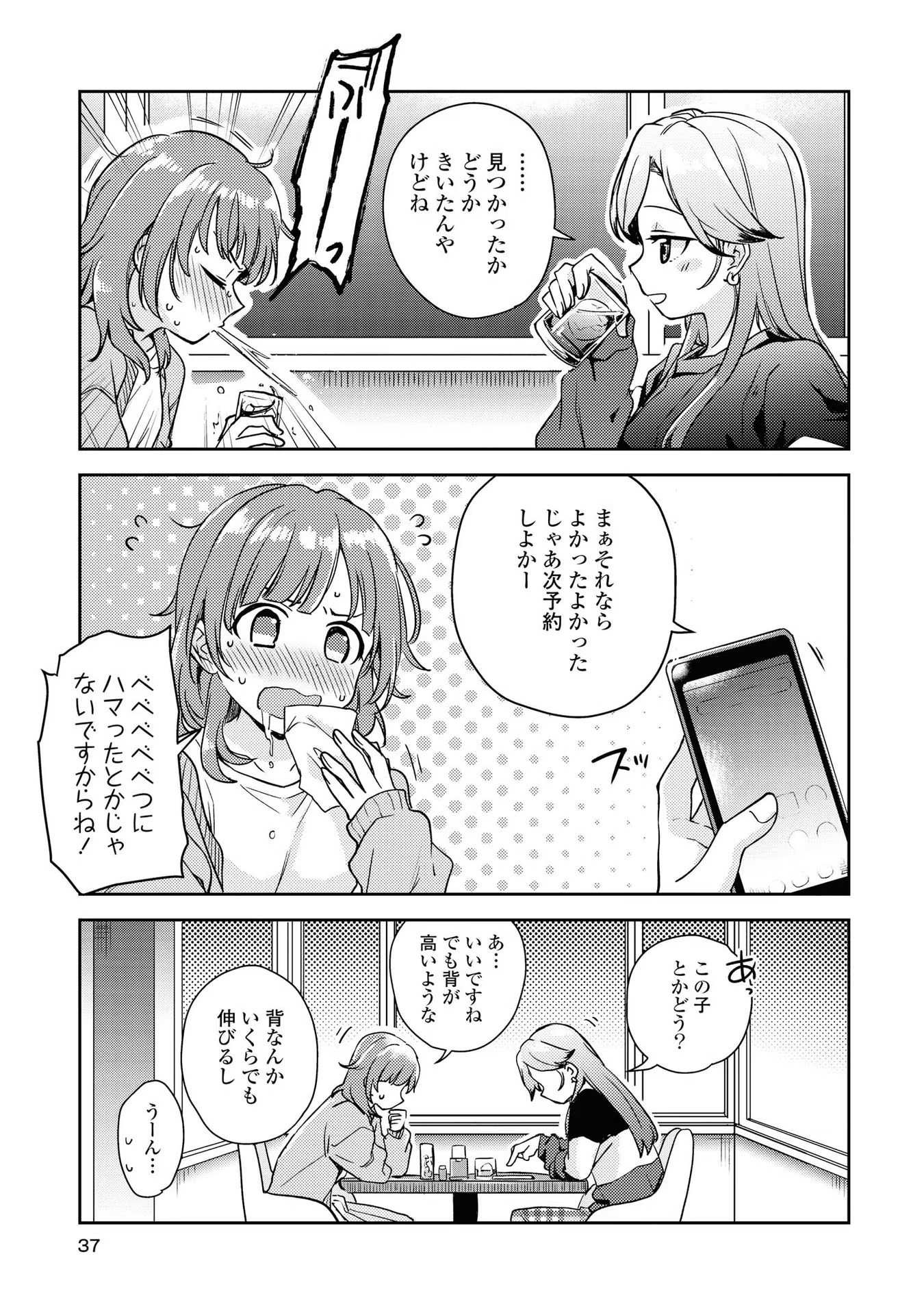 P34
