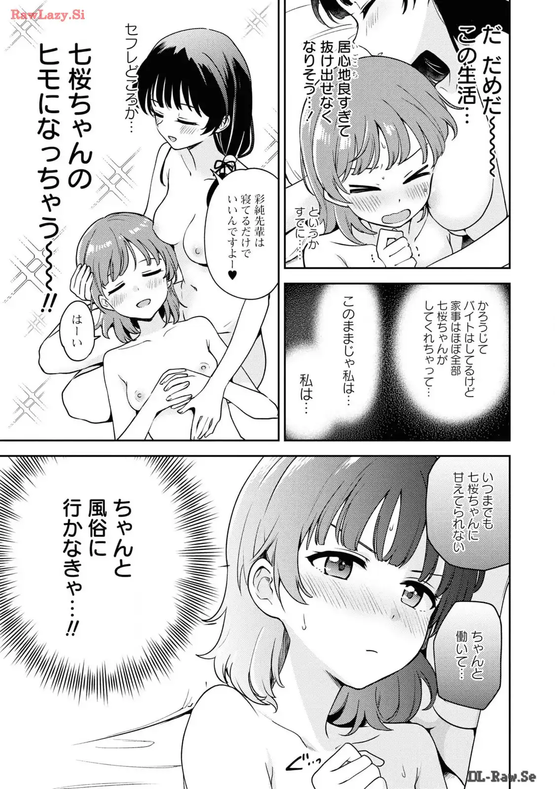 P23