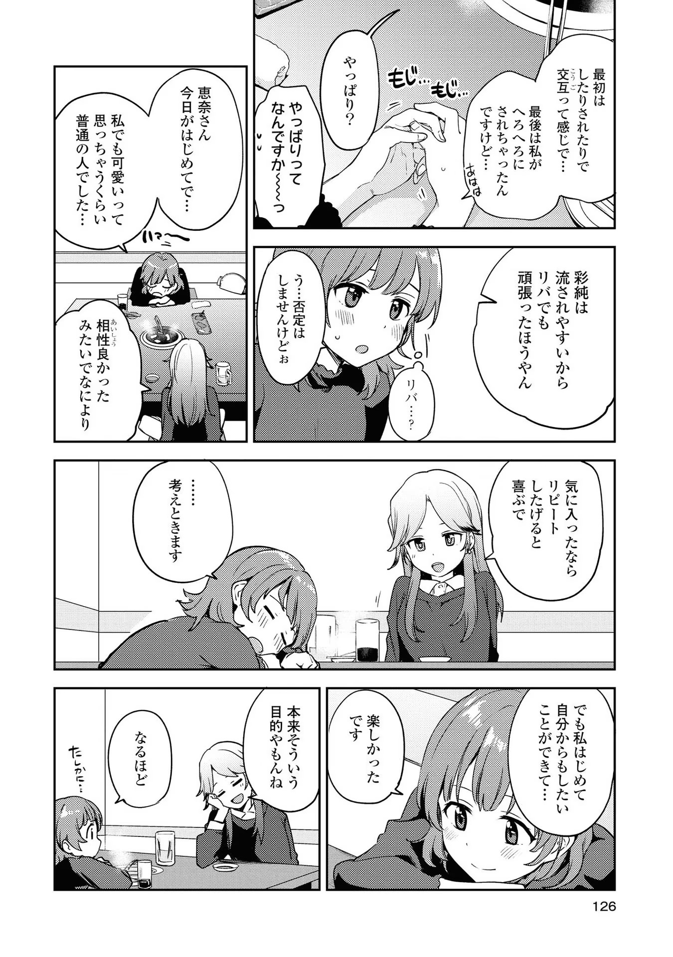P26