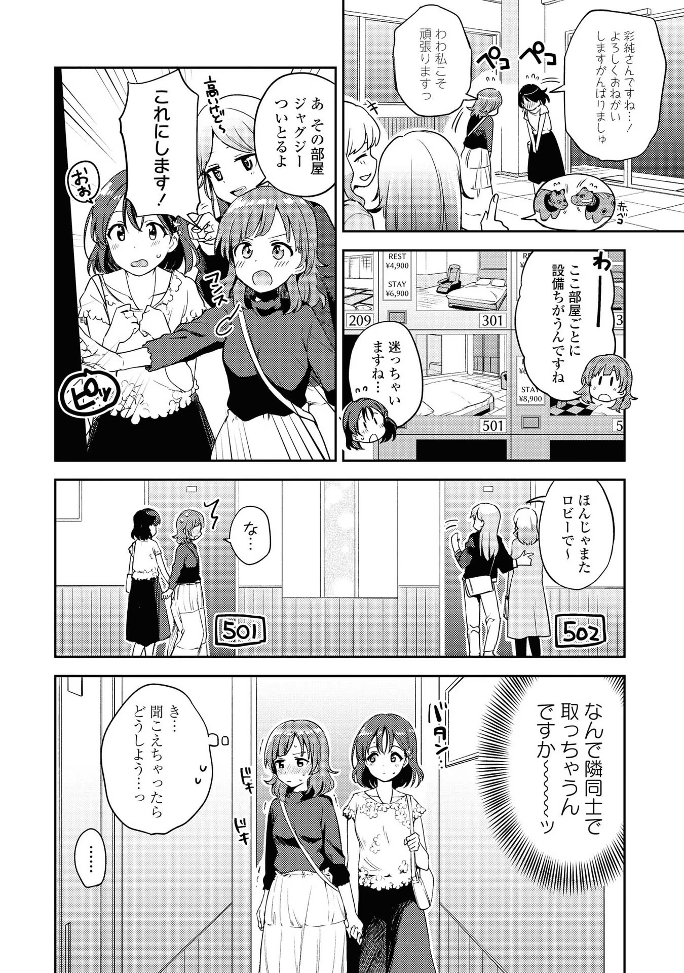 P4
