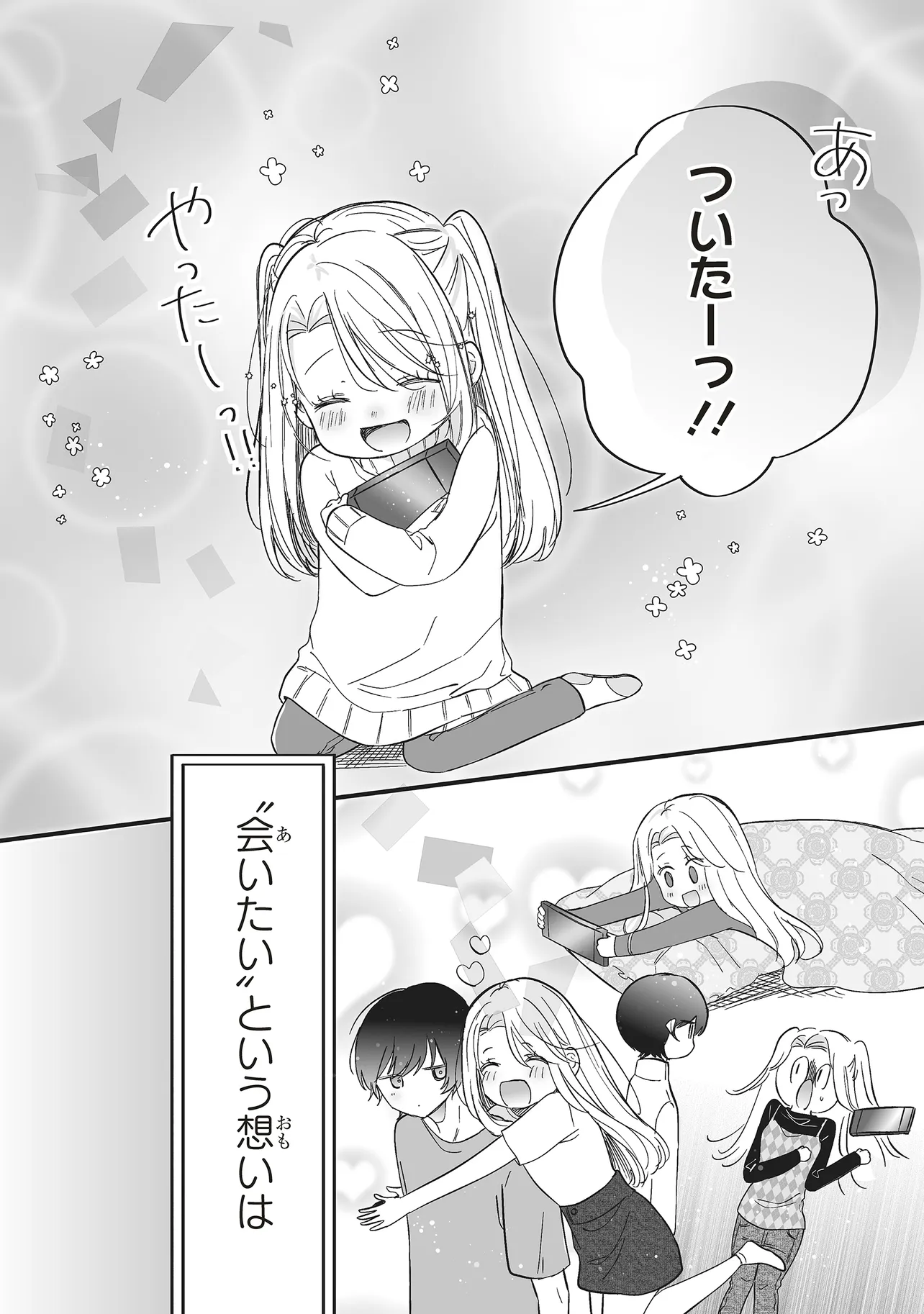 P20