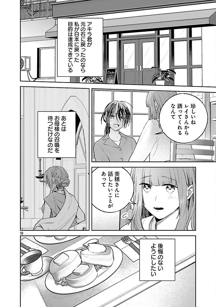 P12