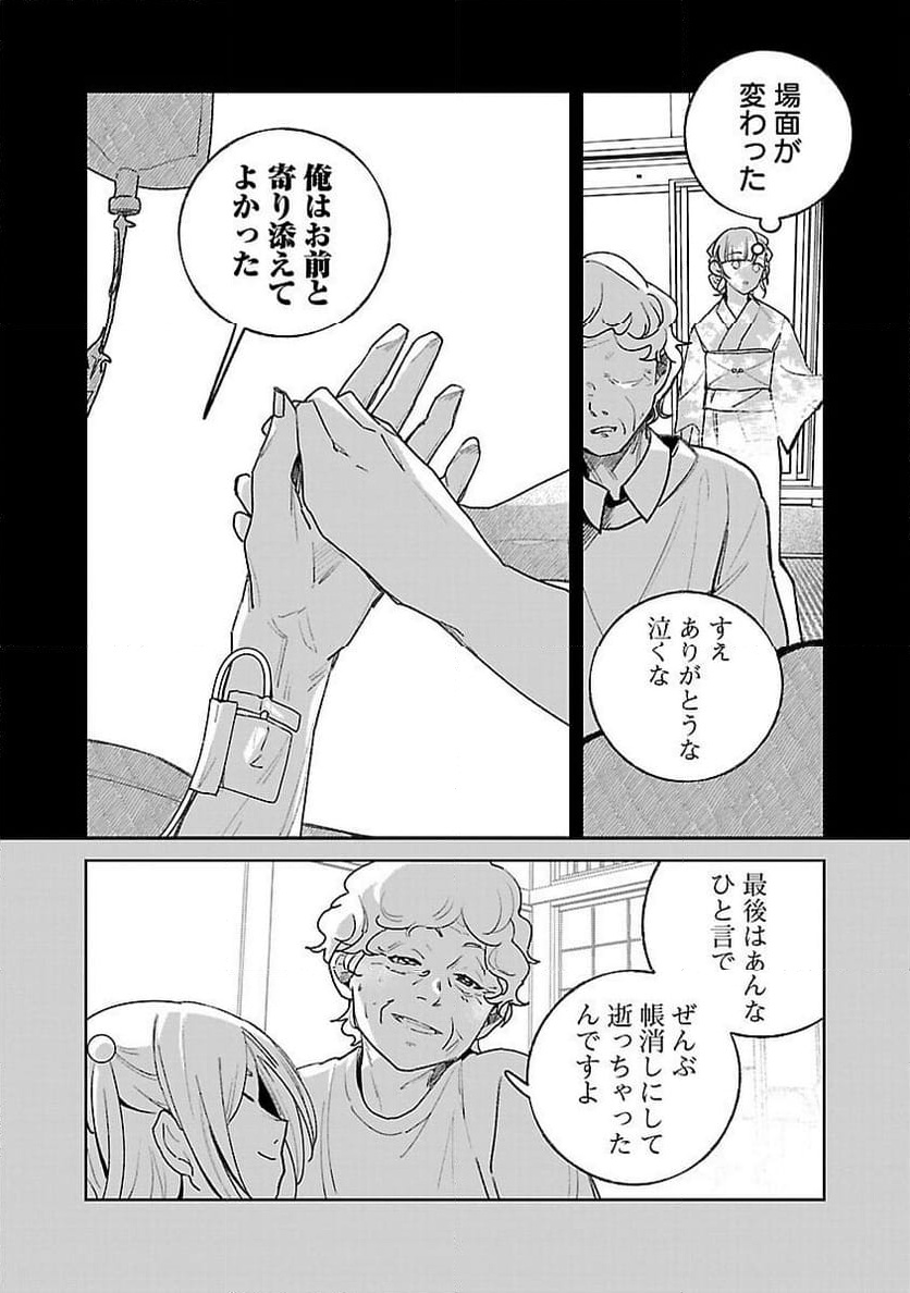 P22
