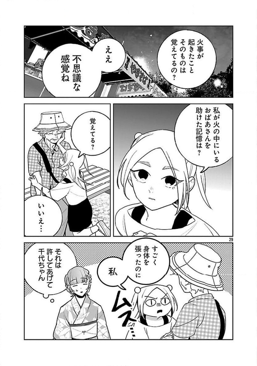 P31