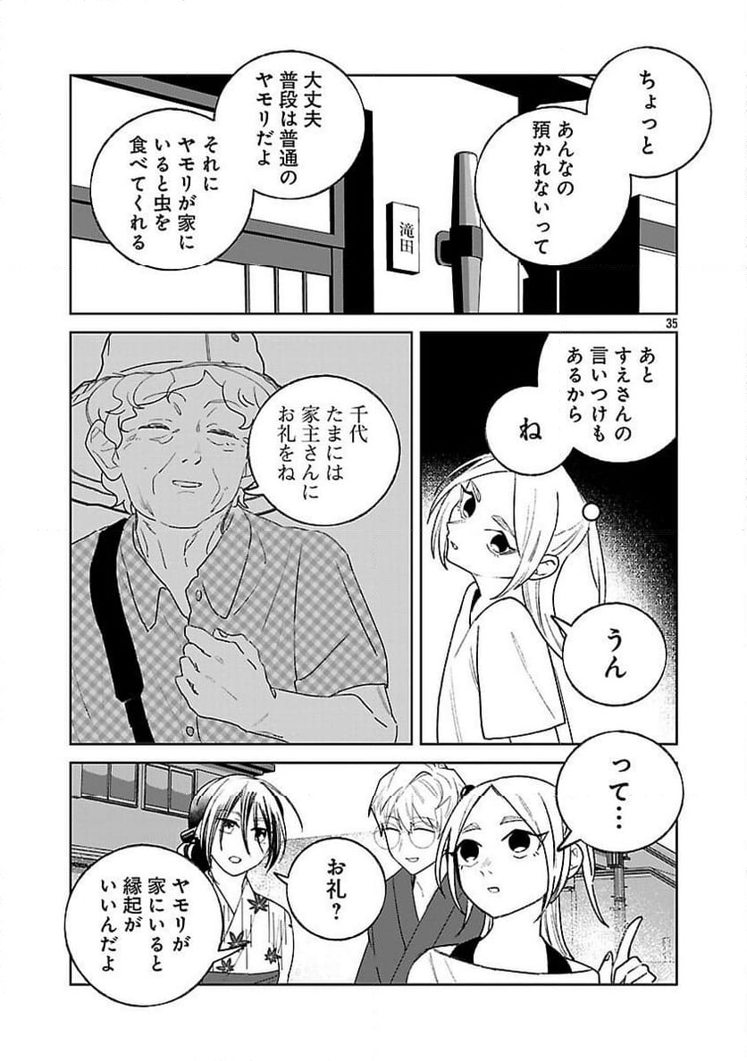 P37