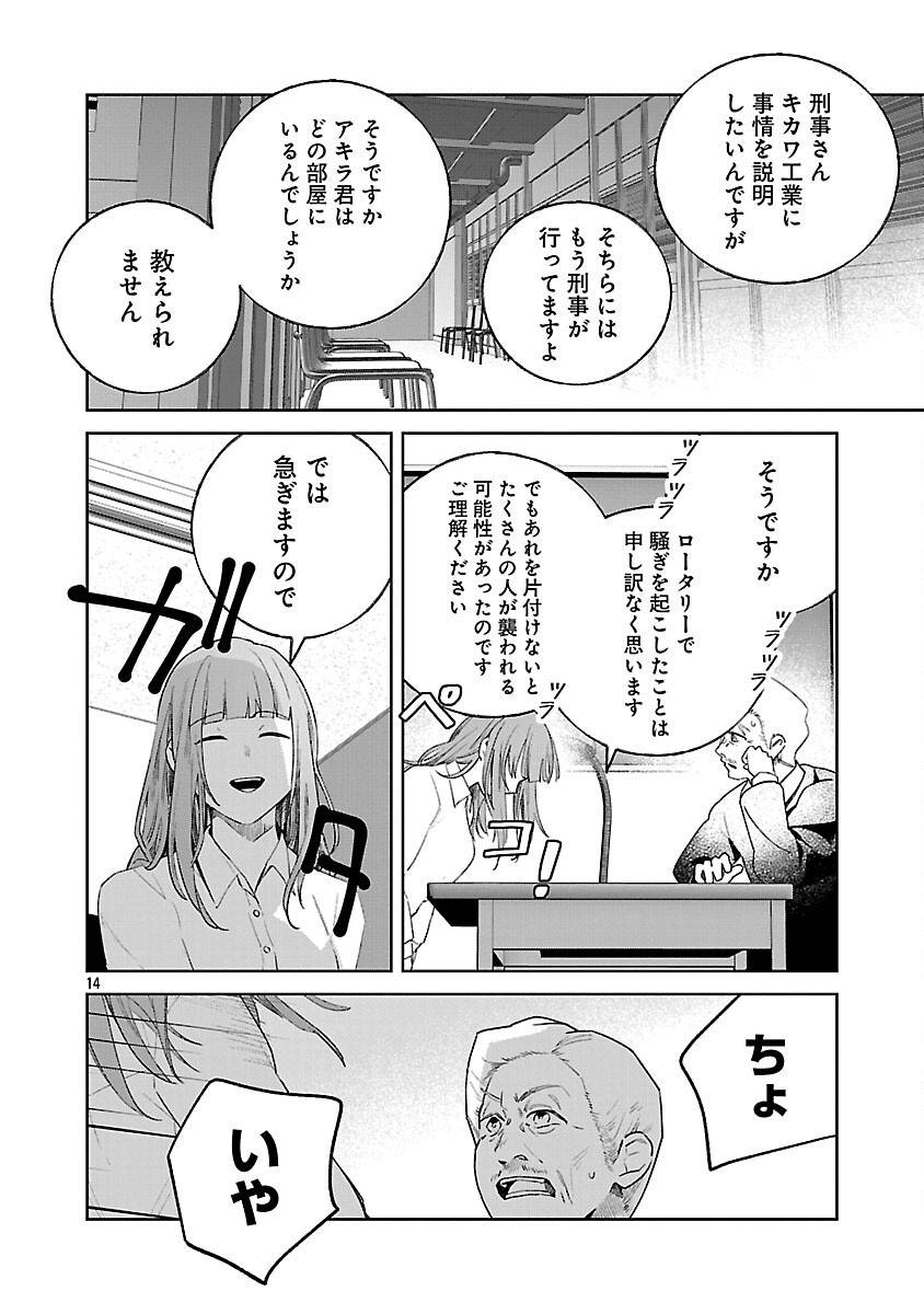 P16