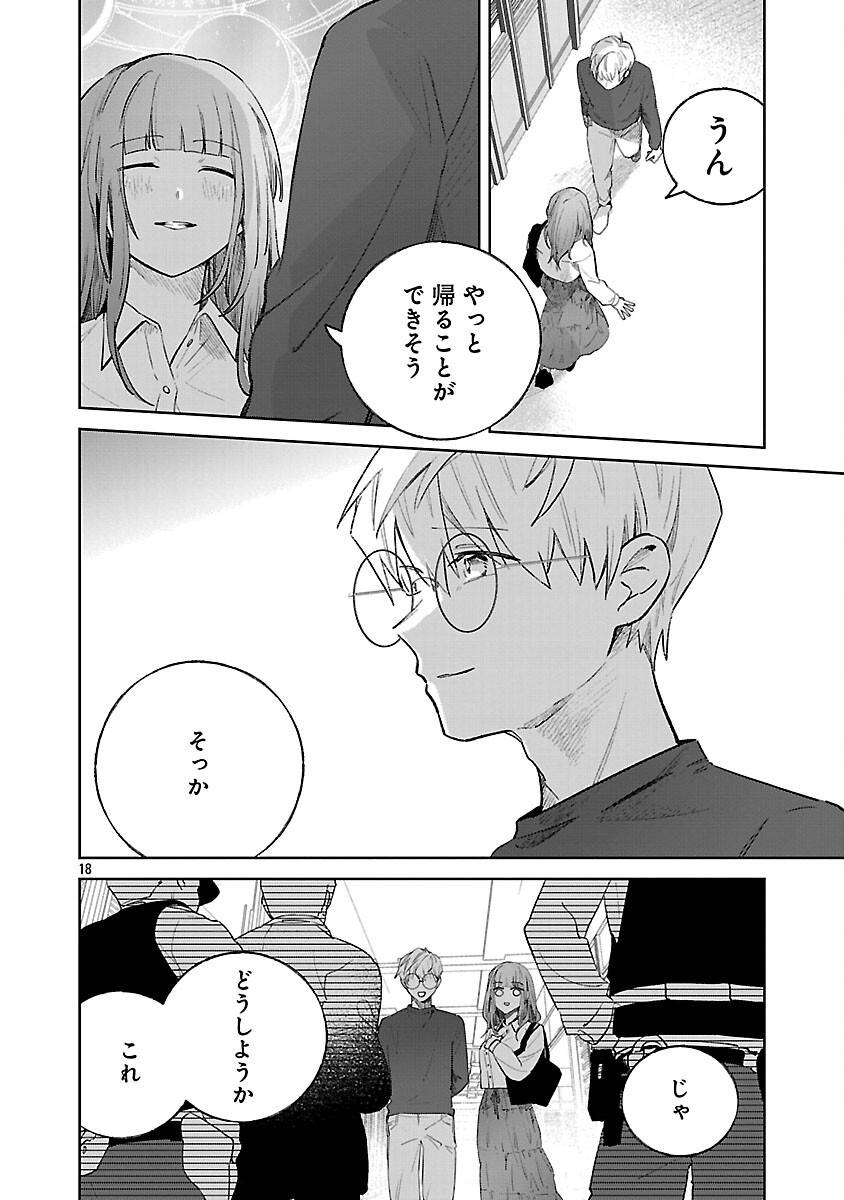 P20
