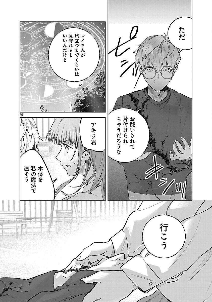 P32