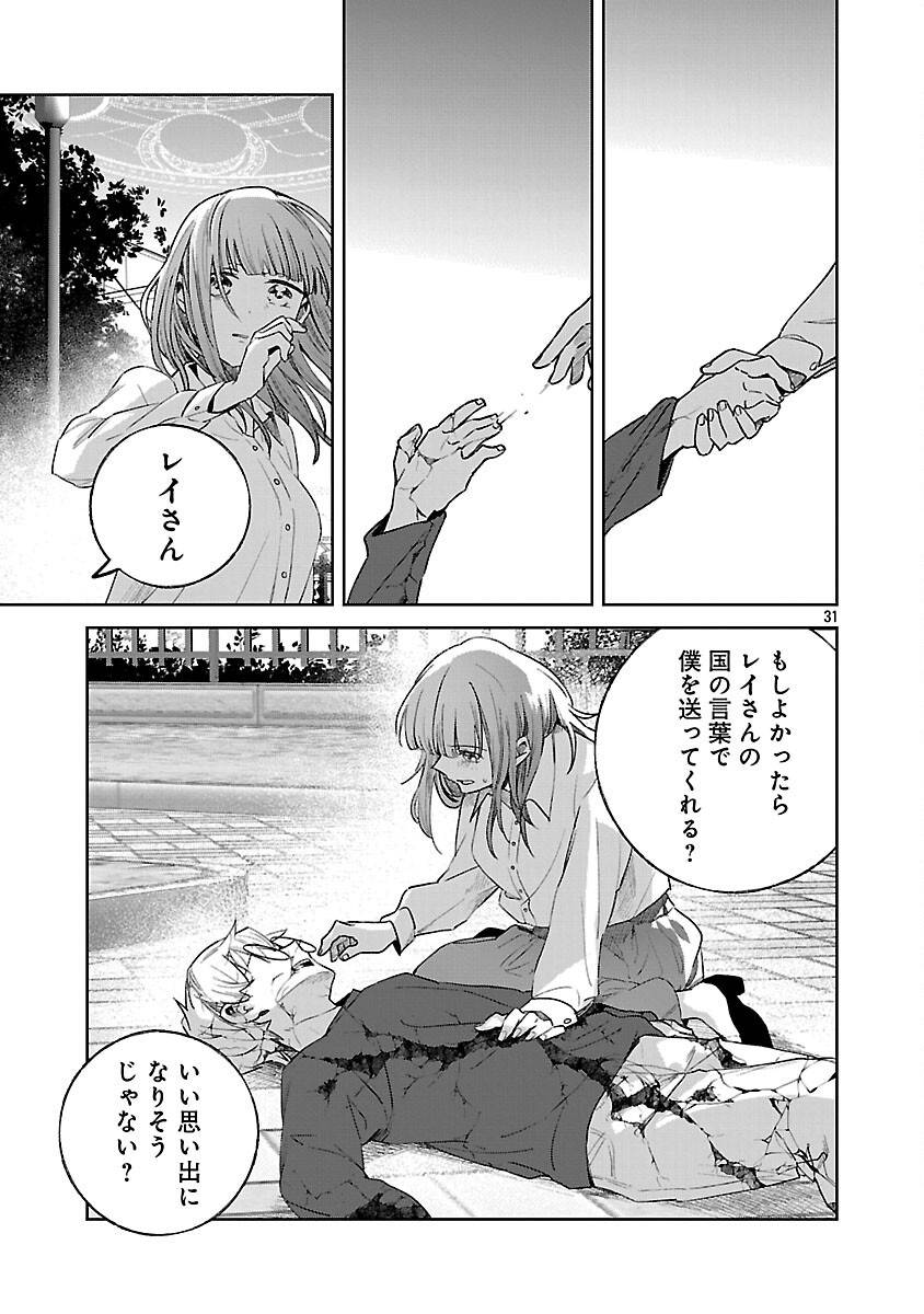 P33