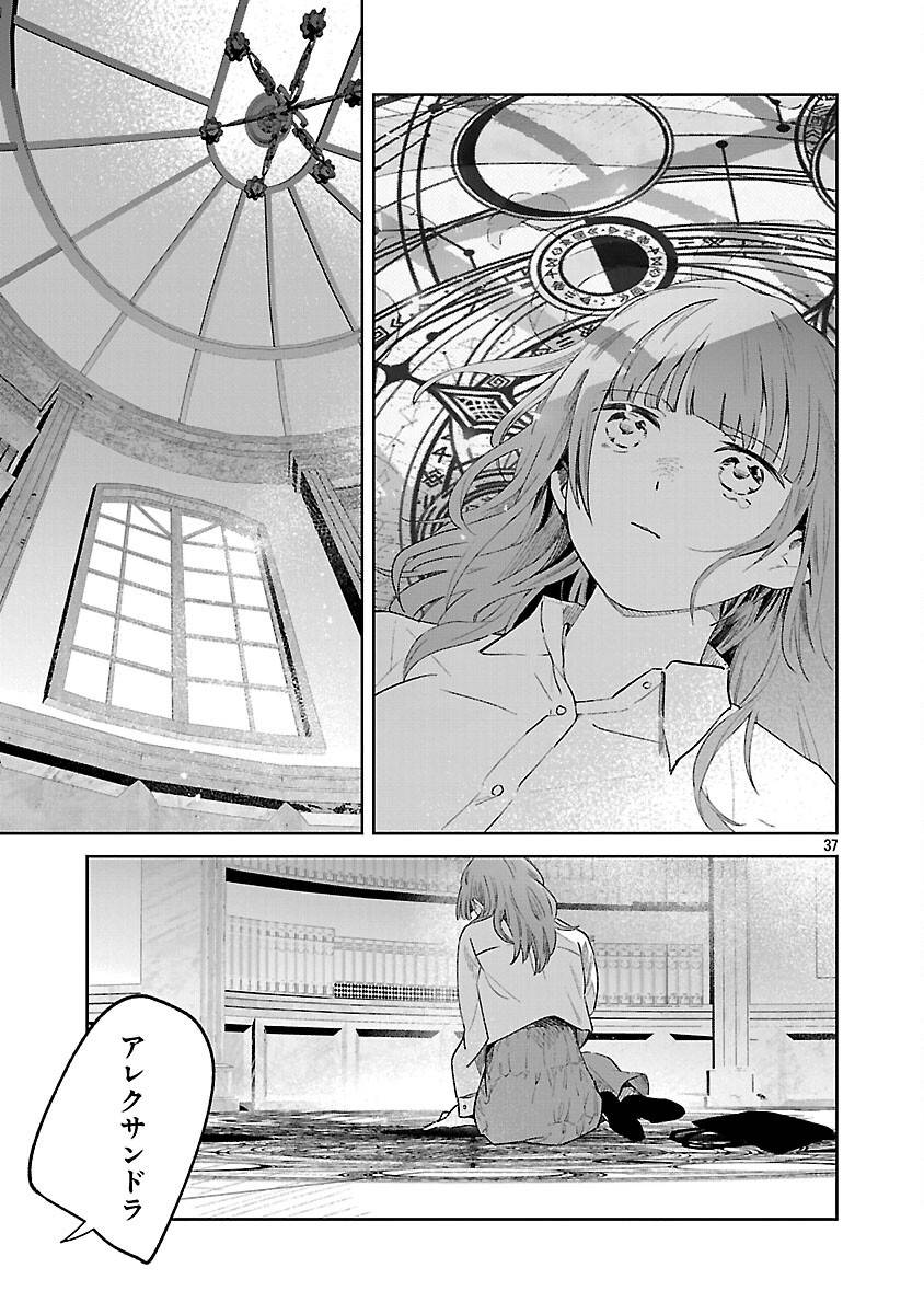 P39