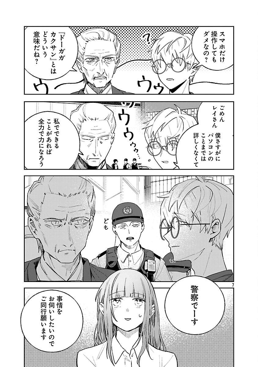 P9