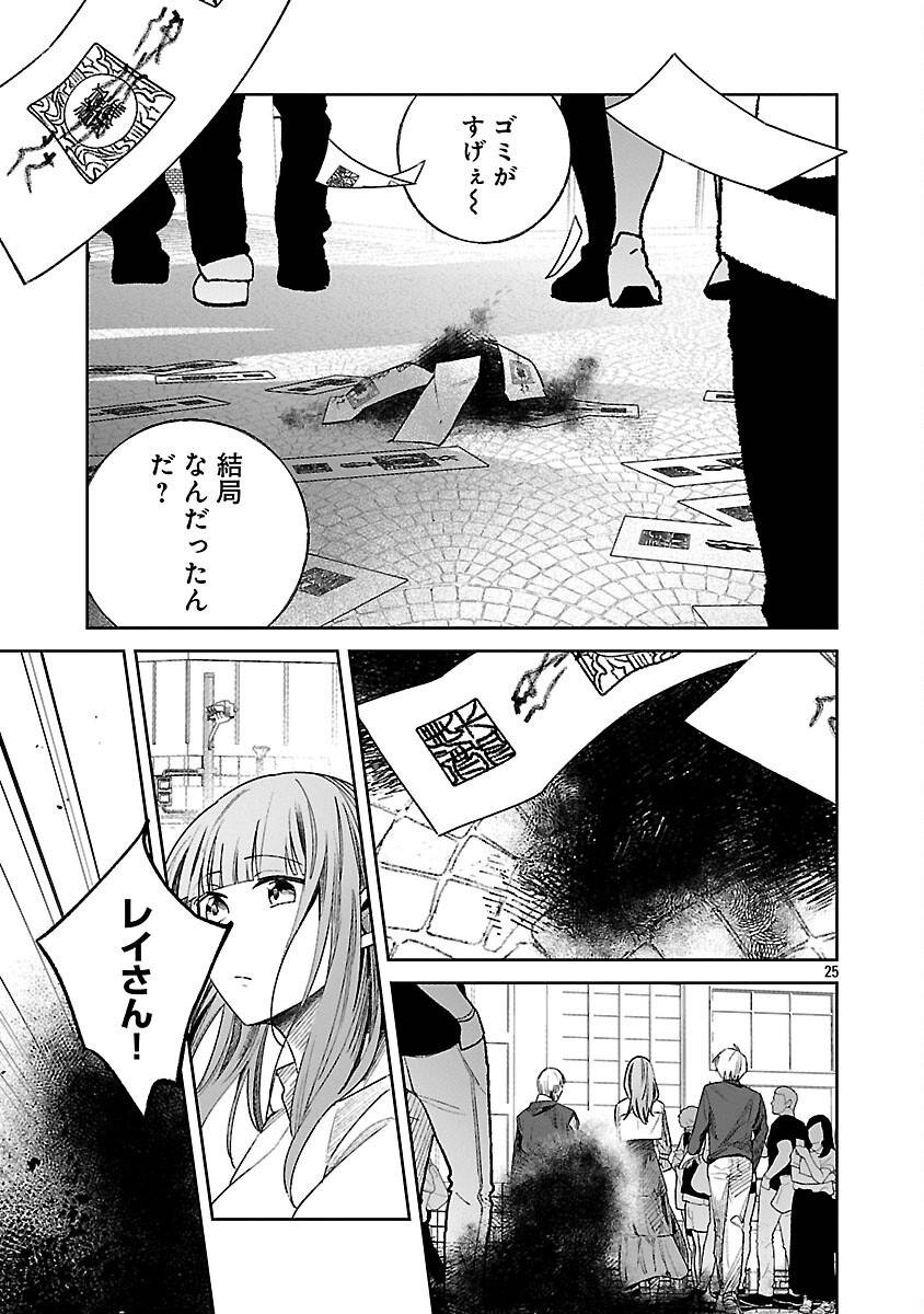 P27