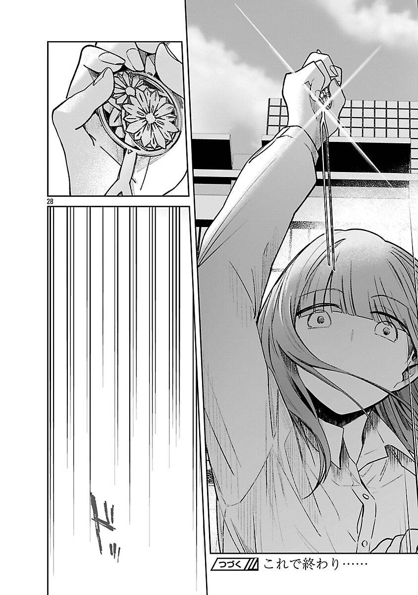 P30