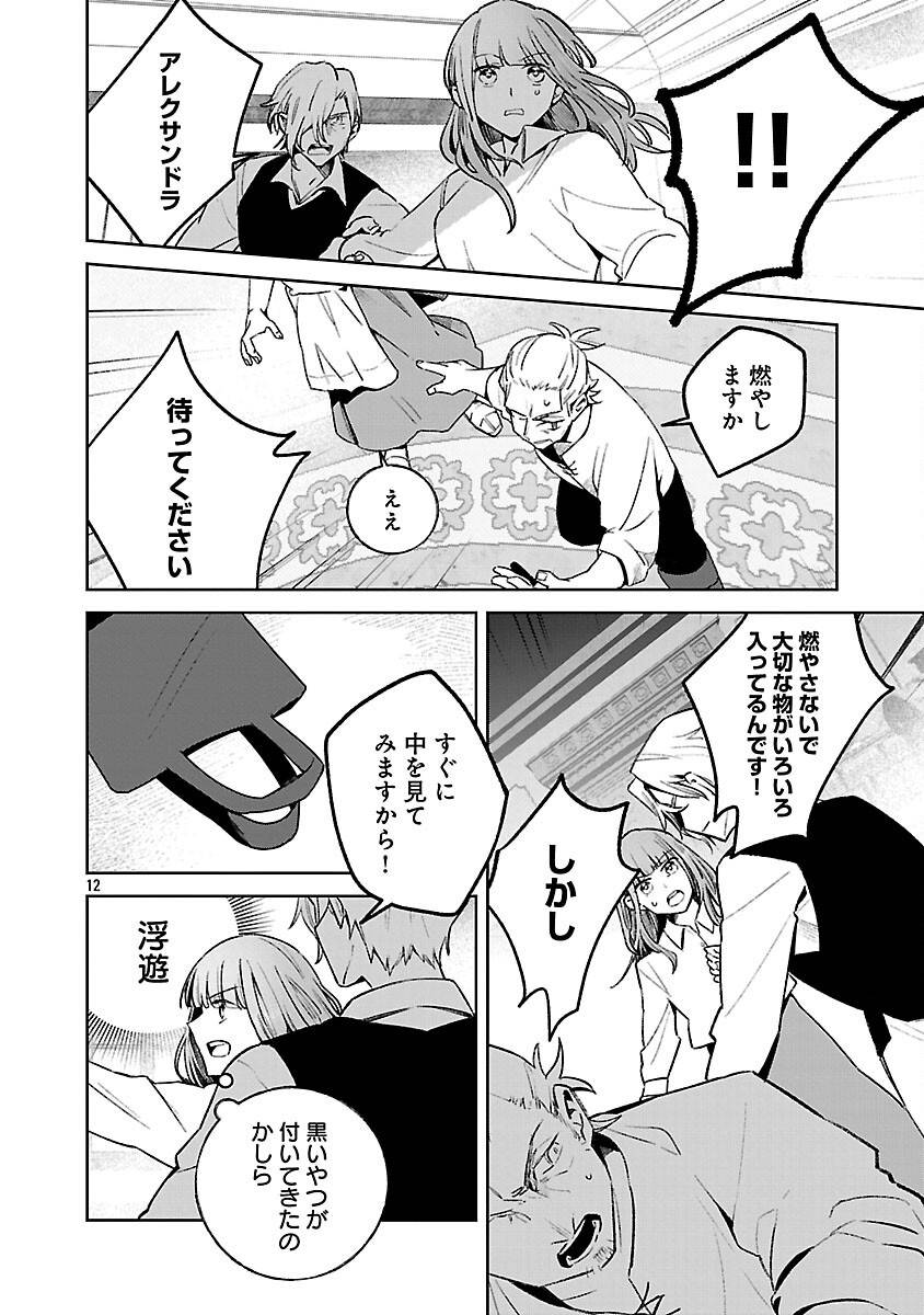 P14
