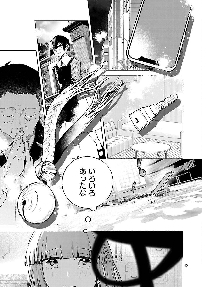 P17