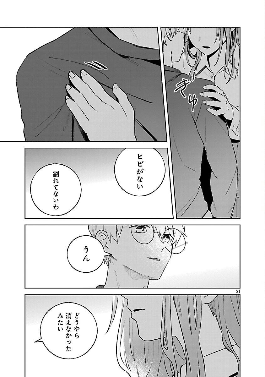 P23