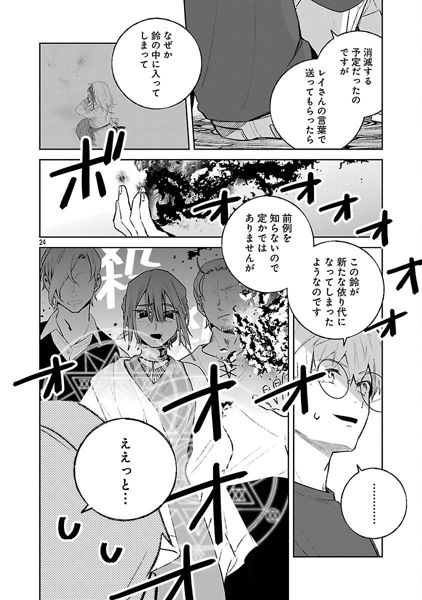 P26