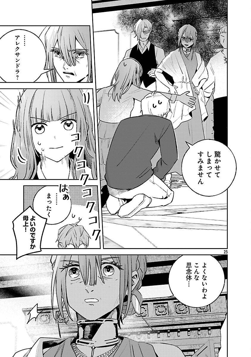 P27