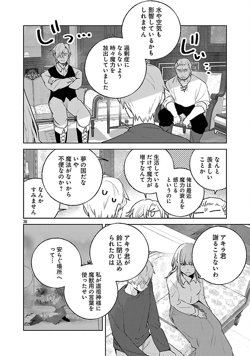P38
