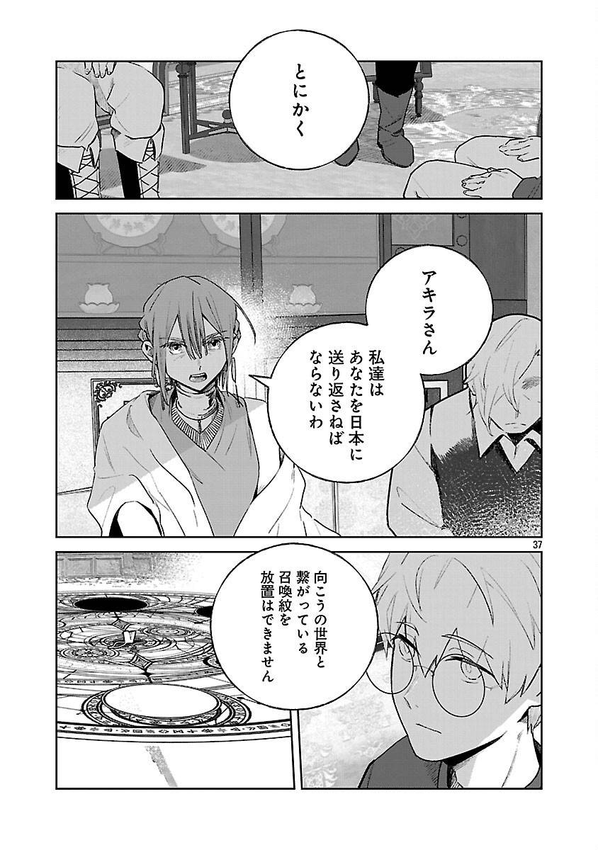 P39