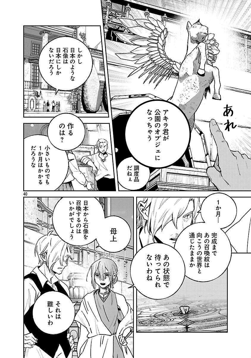 P42