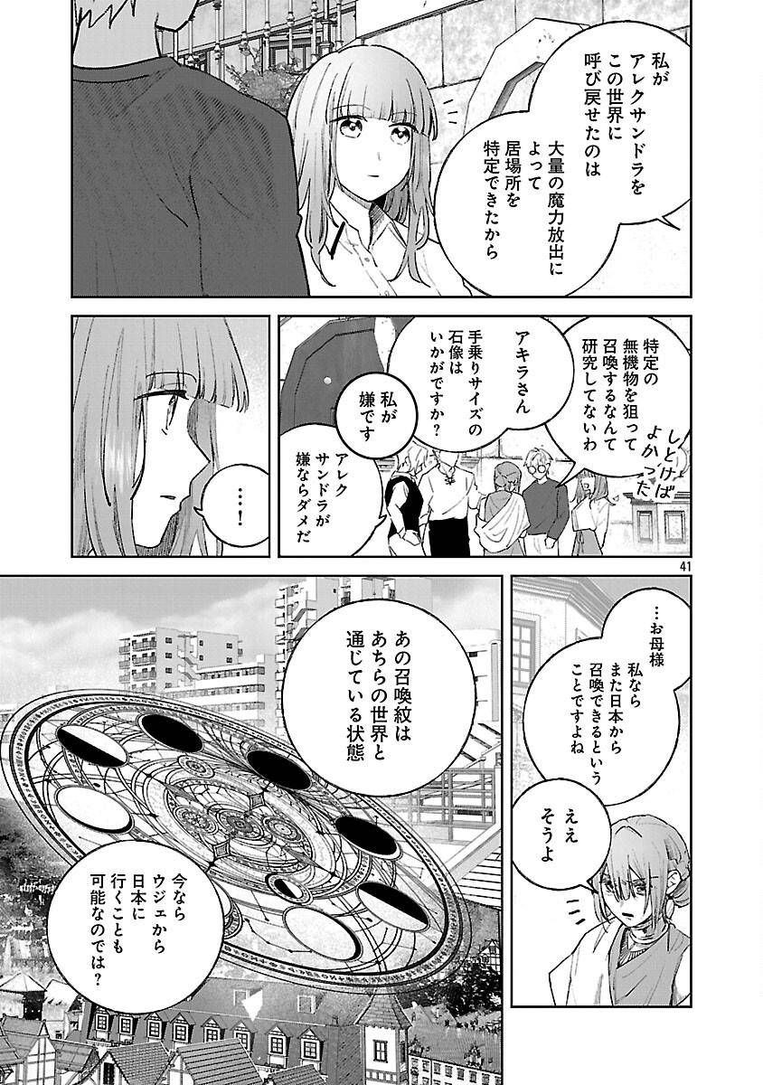 P43