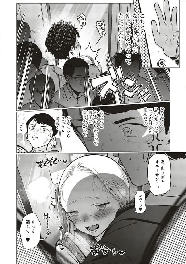 P4