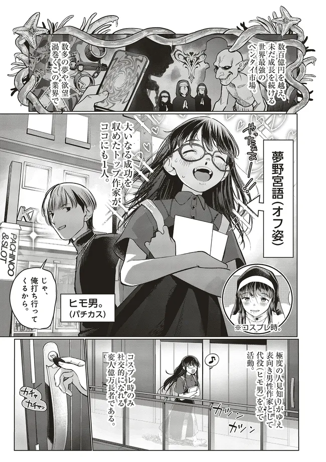 P7