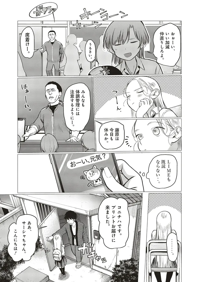P3