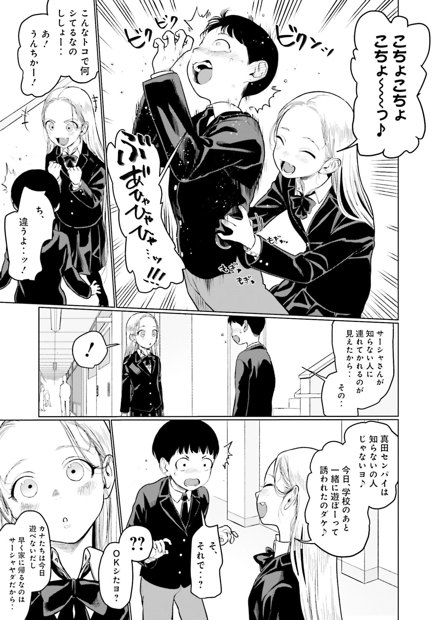 P3