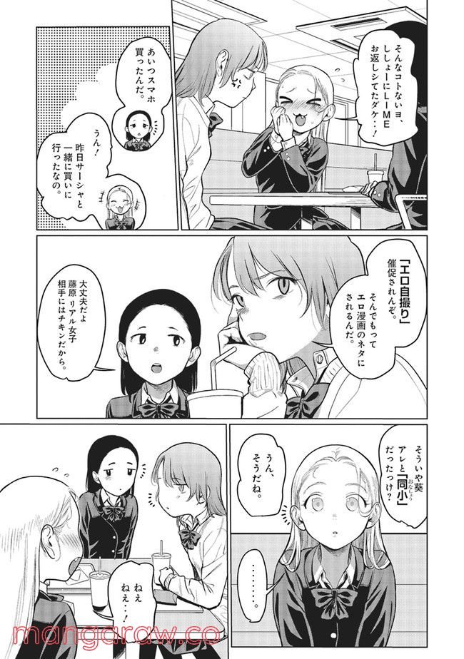 P3